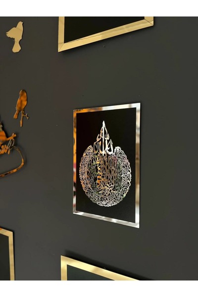 Numa Concept Ayetel Kursi Wooden Hanging Frame with Silver Plexiglass and Mirror, 48X30 with Single Hanging Bracket