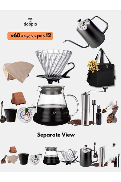 DOPPİO Doppio V60 – 12 Piece Premium Pour-Over Coffee Set with Carry Bag