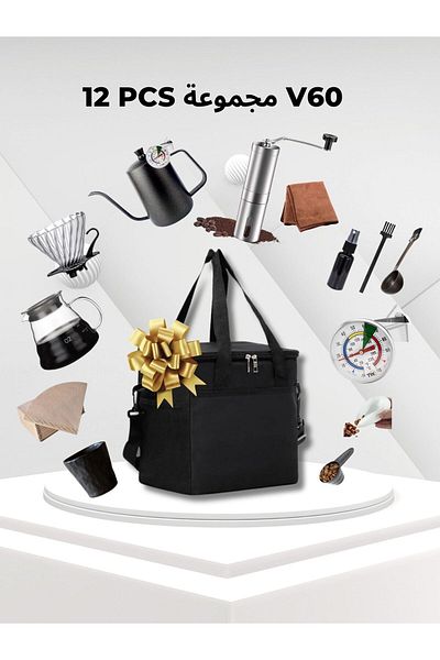 DOPPİO Doppio V60 – 12 Piece Premium Pour-Over Coffee Set with Carry Bag
