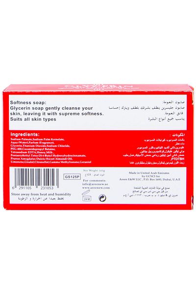 BEBECOM Glycerin Soap 125 g