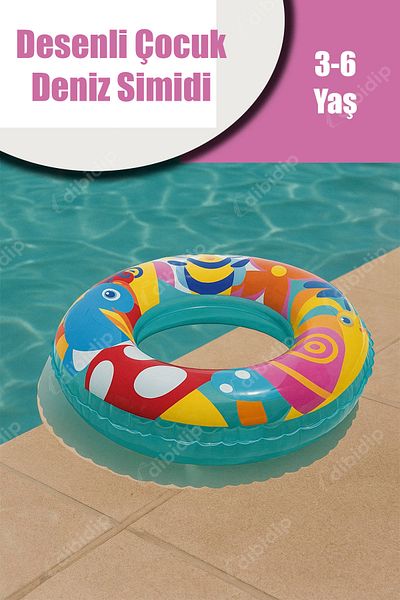 CMT Patterned Children's Sea Sail