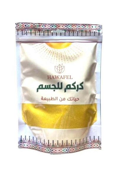 Generic مسحوق الكركم من حوافل للجسم - 250 غرام
