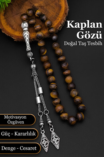 SİLVERA TELKARİ سبحة عين النمر للرجال من الحجر الطبيعي سبحة عين النمر 8 ملم BT032