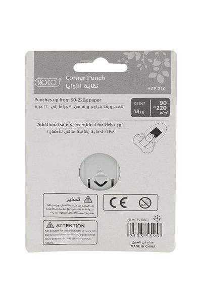 Roco Diamond Craft Puncher Single Hole Off White/Light Grey