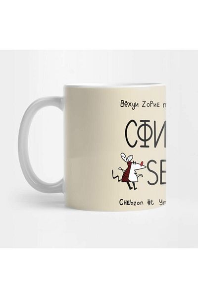 Pixxa Endut! Hoch Hech! Mug Cup