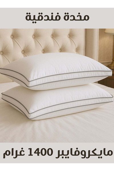 F.A.M.S Luxury Hotel Pillow 1400 gram Premium Cotton 75 X 50 Cm Hotel Collection Bed Pillows Set Of 2