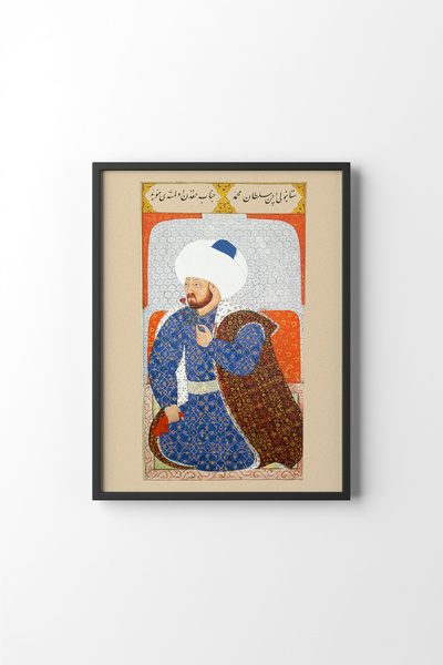 epiqart فتح السلطان محمد - الإطار الأسود