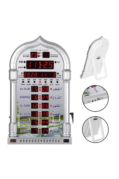 Alharameen Azan Clock 39x23cm