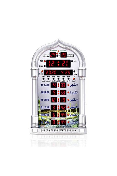 Alharameen Azan Clock 39x23cm