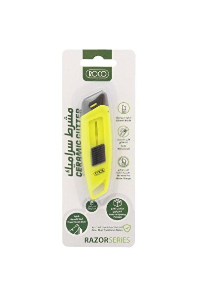 Roco قاطعة متعددة الاستخدامات قابلة للسحب بمقبض مطاطي - أداة قطع دقيقة