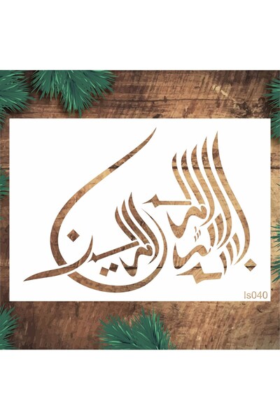 STENCİLTASARIM Stencil Tasarım IS040 Besmele ,Dekoratif Duvar, Eşya,kumaş,fay...