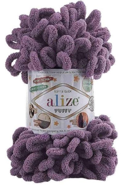 Alize Puffy Hand Knitting Yarn 1PC (Lavender No. 437)