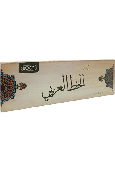 Roco Calligraphy Pad Arabic Design 1140 gsm White 10.5 X 30.5 cm 50 Sheets