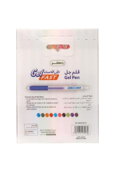 Roco Gel Fast Ink Pen Set – 0.7 mm Ballpoint, Assorted Colors, Pack of 10