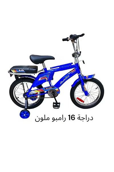RAMBO Metallic Bicycle With Disc Brakes Size 16