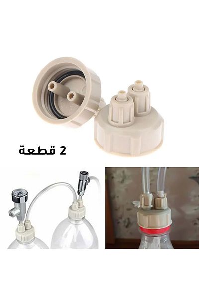 Generic Aquarium CO2 bottle cap accessorie for DIY CO2 generator
