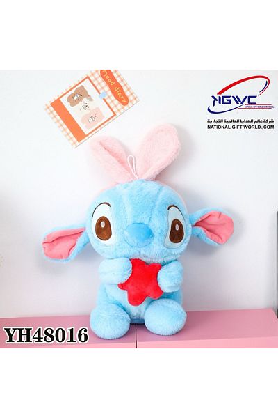 KAZUKO Stuffed plush toy featuring Stitch holding a star in his lap