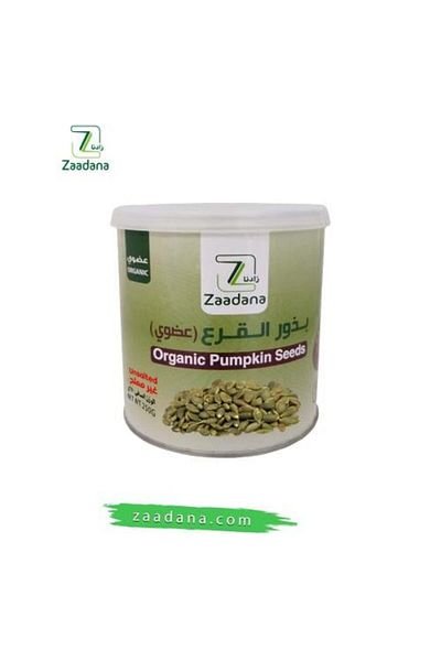 Zaadana Organic Pumpkin Seeds 250g Unsalted
