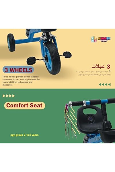 ALBADER Kids Balance Bike Children Tricycles for 2-6 Years, 3 Wheel Bike With Rear Basket
