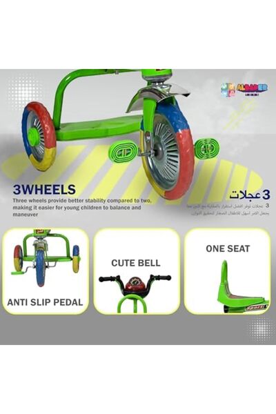 ALBADER Tricycles For Kids, Children Bike With One Seat, Steel Trikes For Children With Music