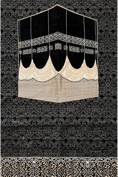 Generic Soft And Silky Prayer Mat with Elegant Design, 2mm Thickness, Ultra Soft Luxury Islamic Praying Rug