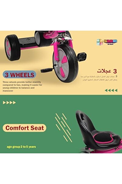 ALBADER Three Wheel Bike, Tricycle For Toddlers, Bicycle for Kids Toy With Sounds And Lights