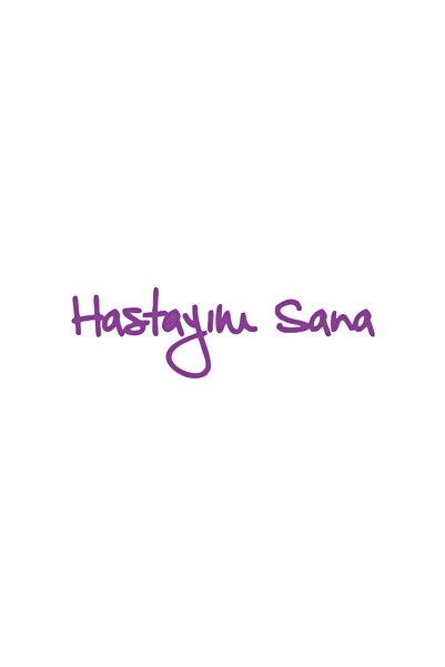 Reysa Tasarım ملصق سيارة أنا مريض لك مقاس 17 × 17 سم أرجواني