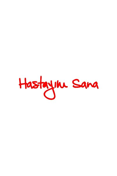 Reysa Tasarım ملصق سيارة أنا مريض لك مقاس 17 × 17 سم باللون الأحمر