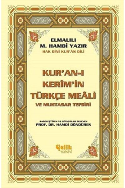 Genel Markalar Kur'an-ı Kerim'in Yüce Meali (Küçük Boy)