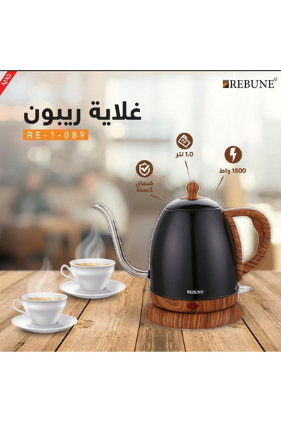 rebune Electric Kettle Drip Pot with 1 Liter Capacity and 1500 Watt Power