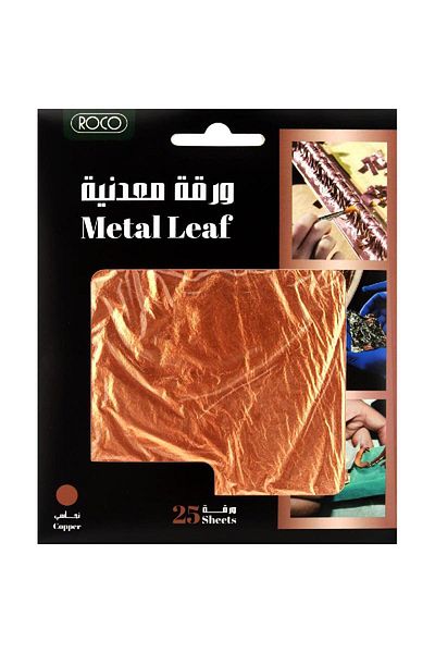 Roco Metal Leaf Square Copper .03 kg ( .07 lb )