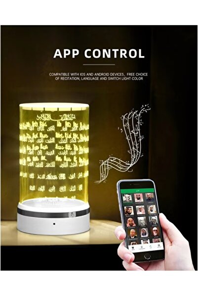 equantu مصباح أكريليك للقرآن الكريم - بلوتوث، 16 قارئ، إضاءة ليد 7 ألوان، 8 ج...