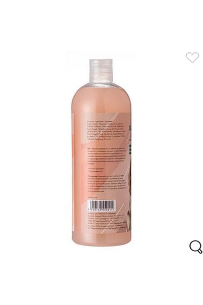 Professional 2in1 Dog Shampoo with Conditioner, Coconut Scent, for Light Coat – 1L, Cleaning & Care