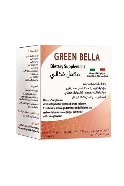 Green File Pharma Green bella 30 sachet