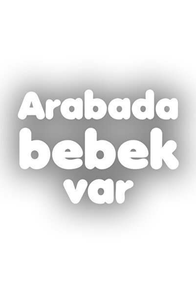 Reysa Tasarım ملصق يوجد طفل في السيارة مقاس 17x17 سم باللون الأبيض