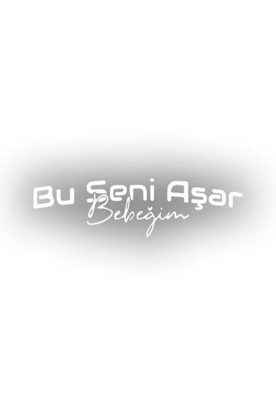 Reysa Tasarım ملصق This Is The Limit Baby مقاس 17 × 17 سم باللون الأبيض