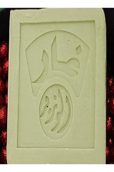 alwazir AL WAZIR Laurel Soap Bar 900g – Natural, Gentle & Refreshing Cleanser