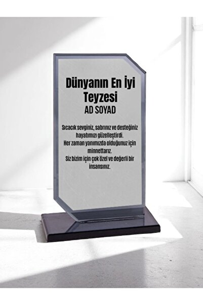 lili hediyelik Plaket Isme Özel Teyzeye Ödül Başarı Hediyesi