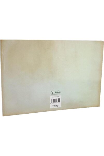 Roco Calligraphy Pad Arabic Design 8, 140gsm White A4 50 Sheets