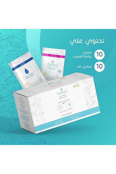 Tahara Tahara Travel Pack Feminine Wipes in Assorted Scents - 20 Wipes
