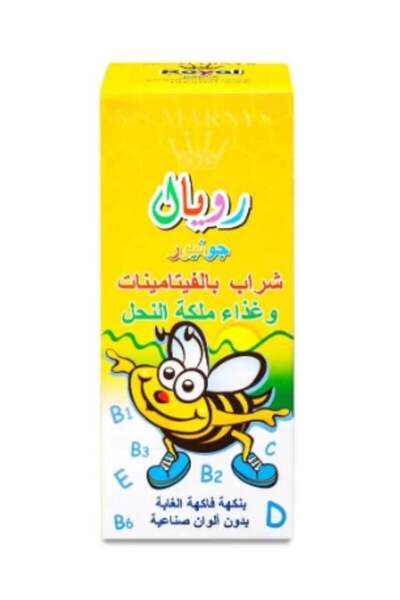 Marnys Royal Junior Syrup 125 ml