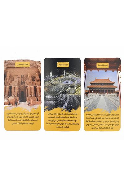 Challenge Smart Challenge Competitions - Wonders of the World