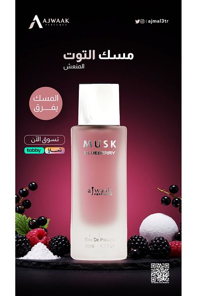 ajwaak company Blueberry Musk Perfume 50ml