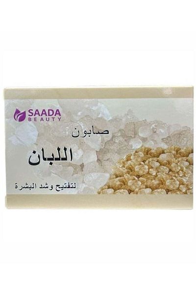 SAADA BEAUTY Frankincense Soap for Skin Lightening and Tightening 125g