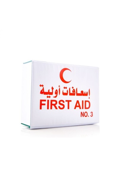 Tahara شنطة الاسعافات الأولية | رقم 3