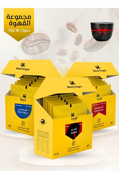 Black Knight Set of 3 Luxury Coffee Beans from BLACK KNIGHT ground coffee beans envelope