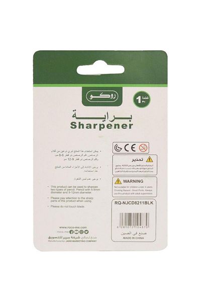 Roco Pocket Sharpener – 2 Holes, Black