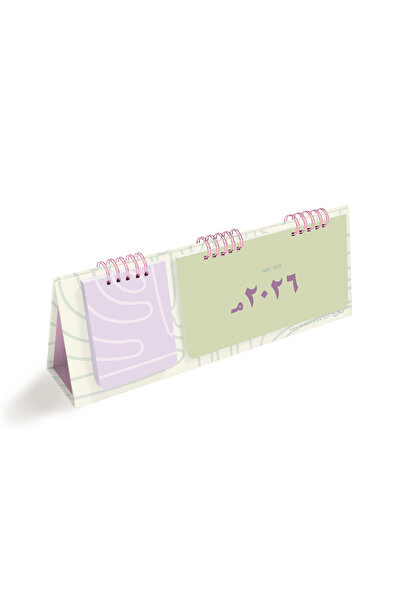 SEEN تقويم مكتبي 2026م و 1447هـ، حدود