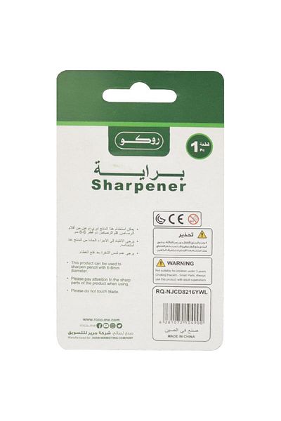 Roco Pocket Sharpener – Single Hole, Yellow