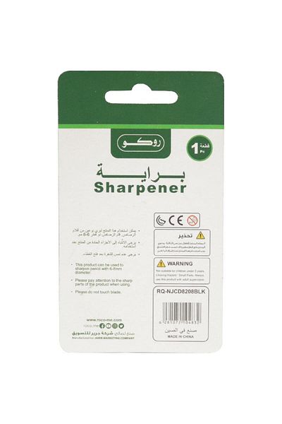 Roco Pocket Sharpener – Single Hole, Black